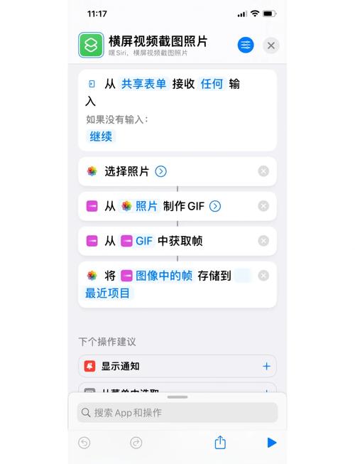 苹果手机怎么把视频传到电脑