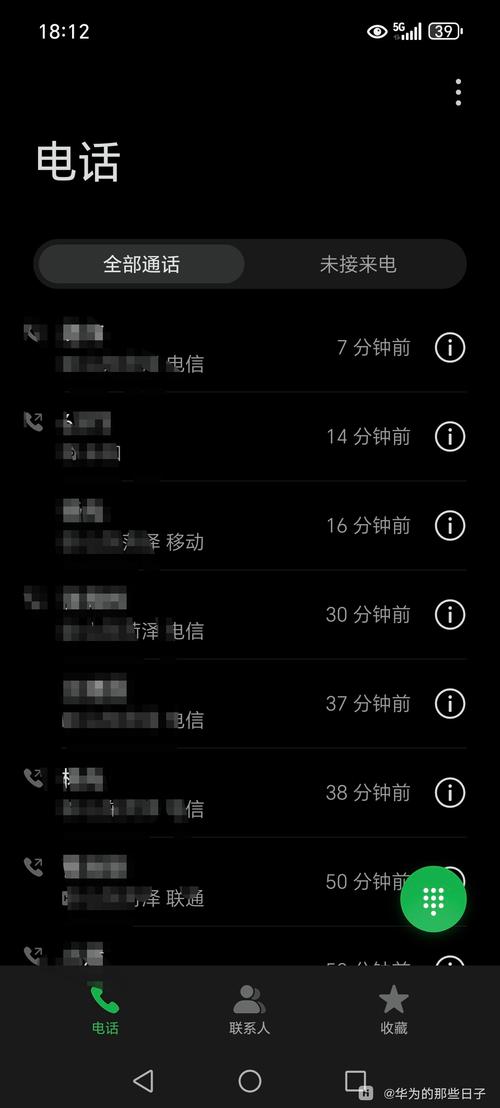 手机老是在通话中是怎么回事