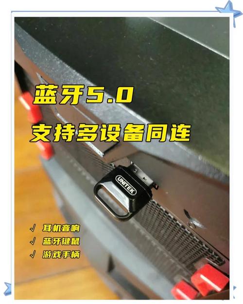 笔记本电脑怎么连接蓝牙音箱