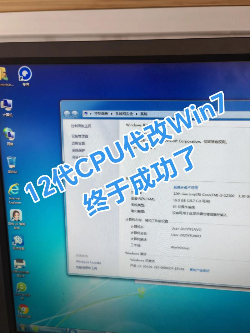 电脑换cpu需要重装系统吗