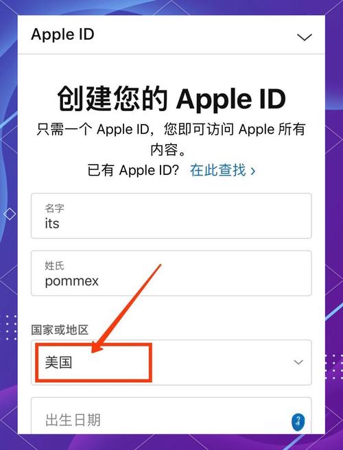 苹果appleid怎么注册