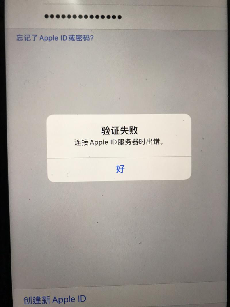 为什么苹果手机下载不了软件