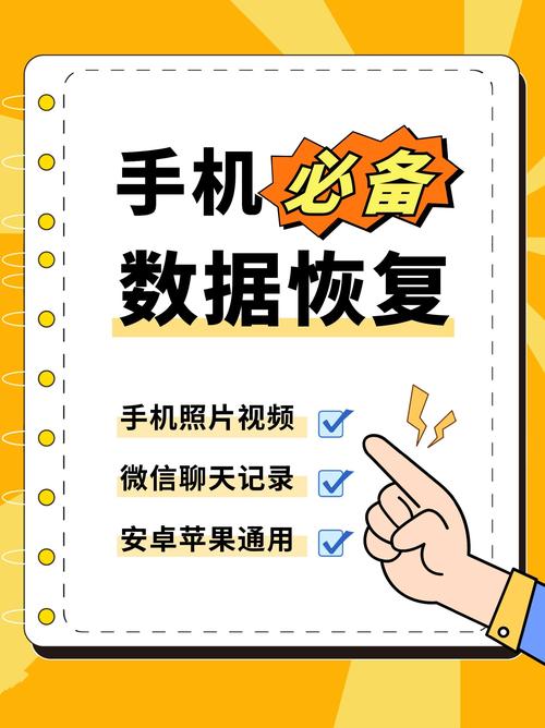 360恢复手机照片软件下载