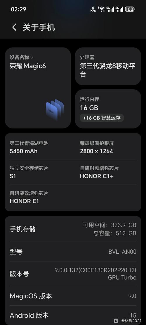 安卓手机16g扩容为64g