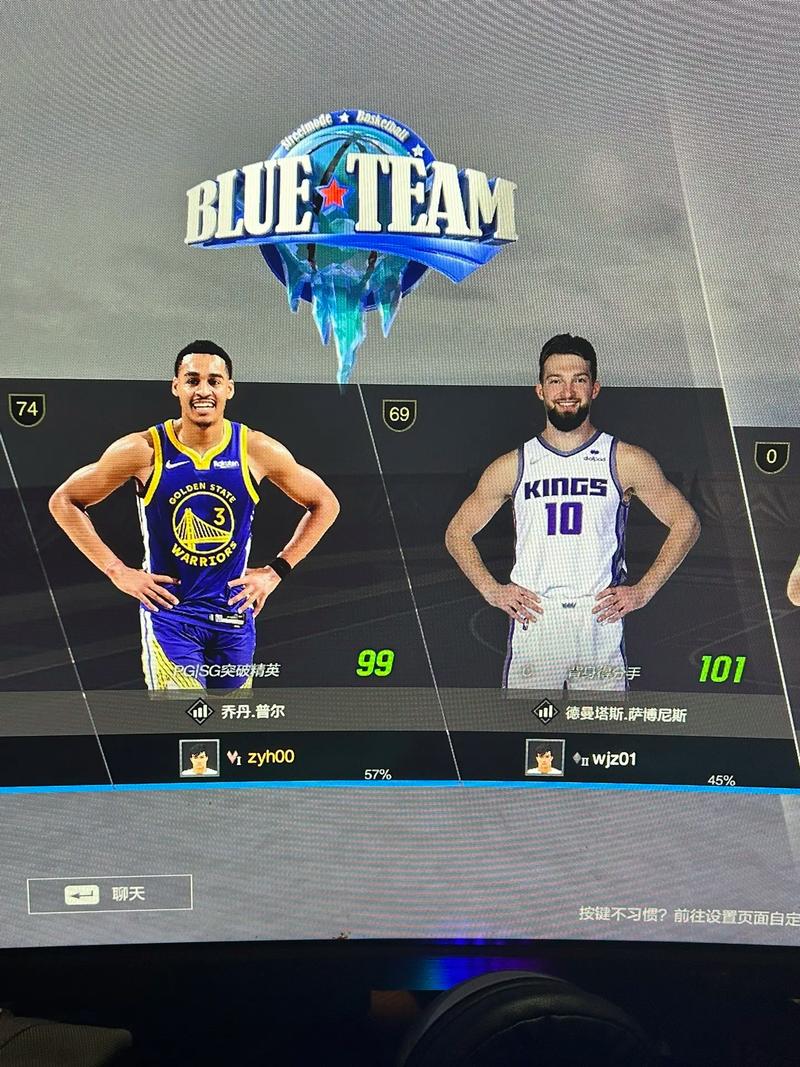 nba2k17安卓版汉化包