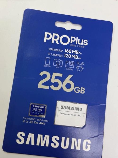 三星安卓6.0支持sd合并