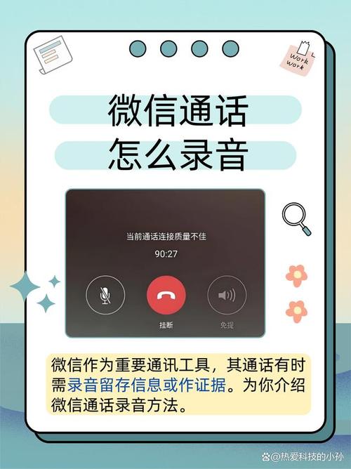 手机通话时有回音是怎么回事