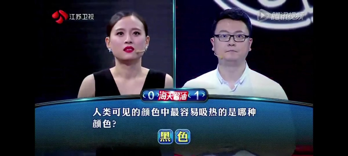 一站到底游戏下载安卓版免费