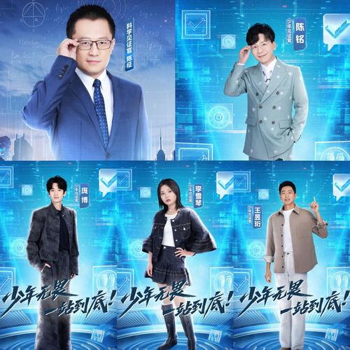 一站到底游戏下载安卓版免费