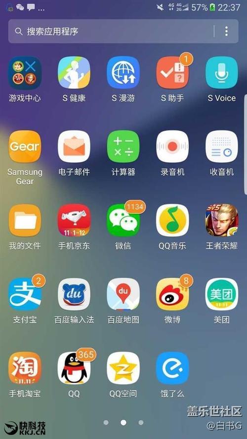 三星s7安卓7.0性能模式
