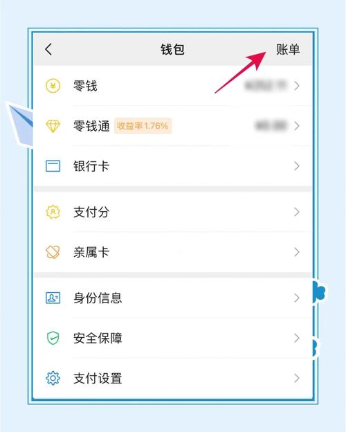 微信聊天记录怎么导到新手机