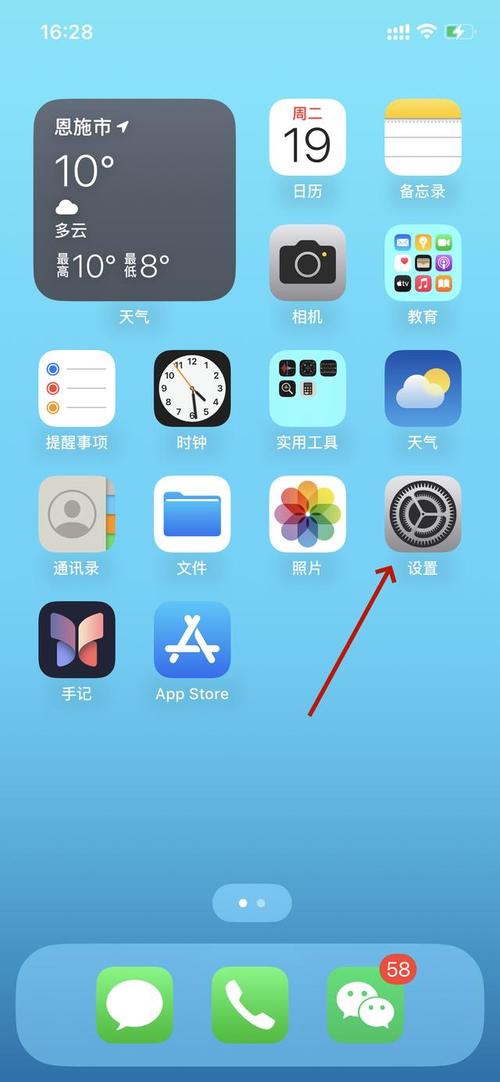 苹果查看已连接wifi密码