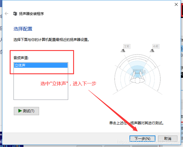 台式电脑耳机没声音怎么设置