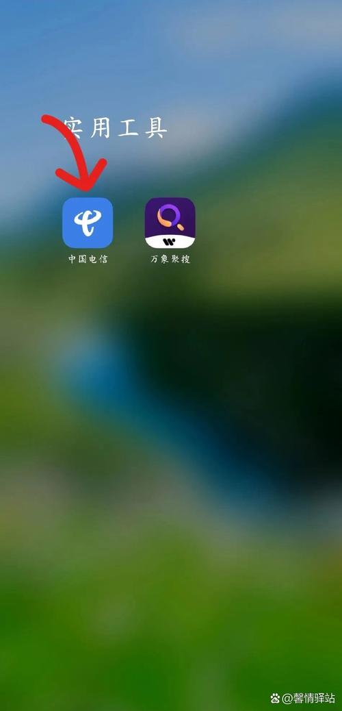 12306怎么修改手机号码