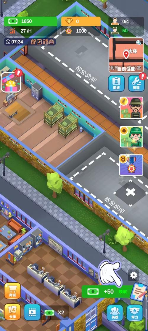 手机游戏下载安卓免费中文版