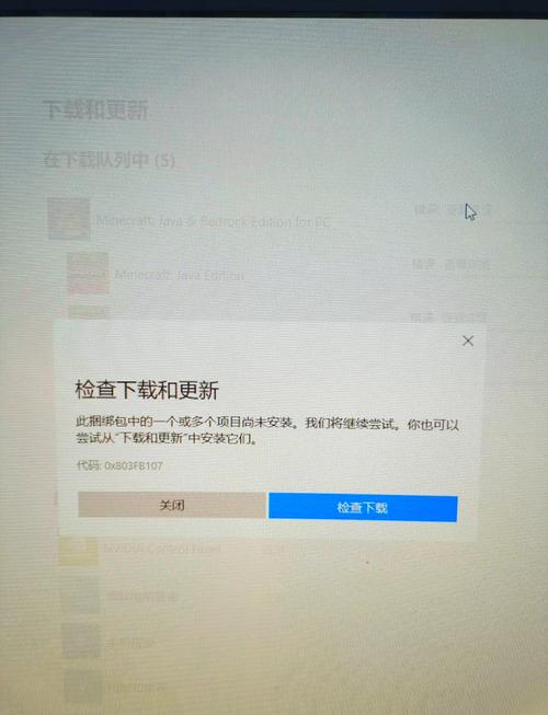 电脑下载软件安装不了怎么办