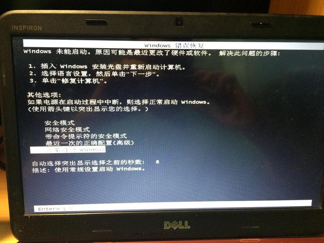 电脑进不了系统怎么重装系统