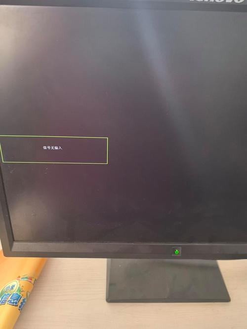 电脑显示器显示无信号怎么办
