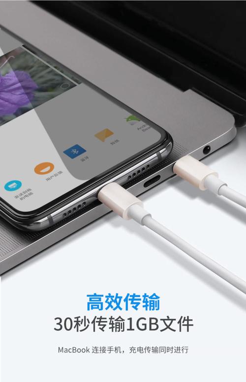 手机usb连接电脑只能充电