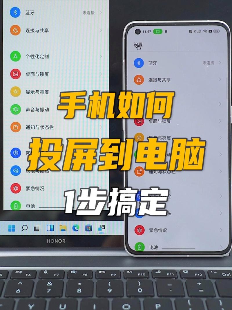 iphone无线投屏到电脑