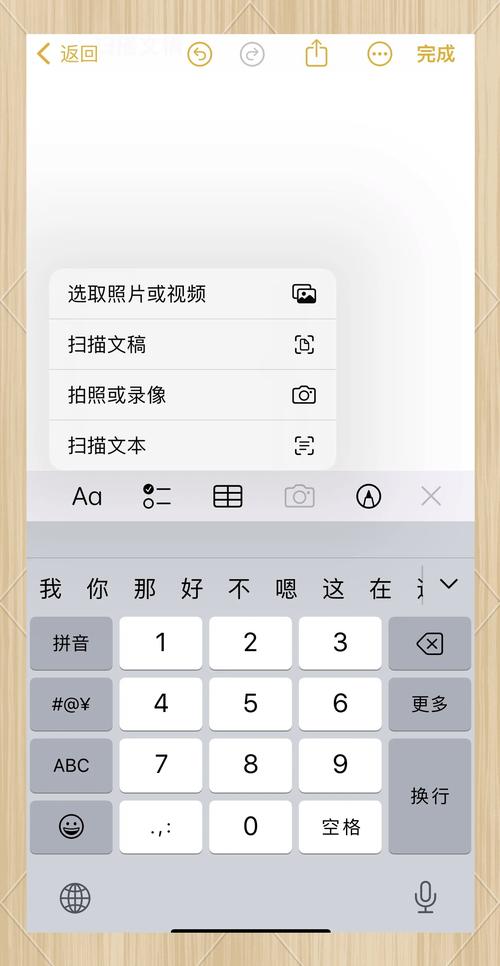 苹果手机pdf文件怎么打开