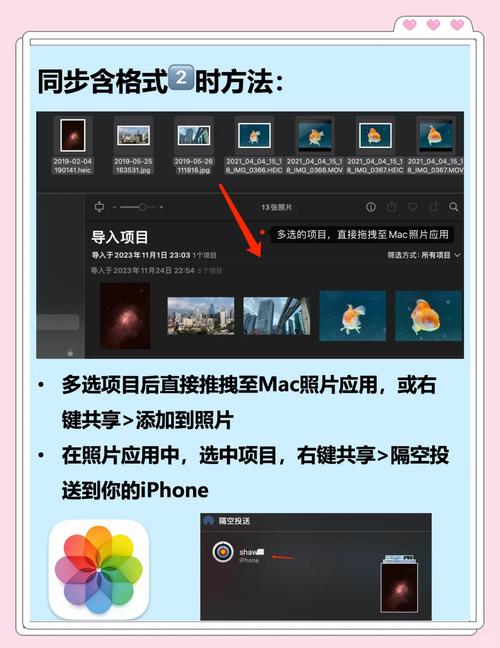 手机里的照片怎么传到电脑上