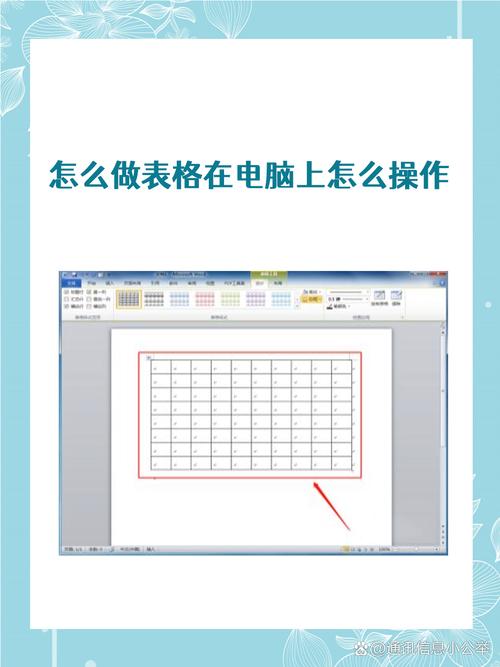 怎么在电脑上安装excel