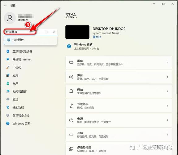 电脑插上耳机没声音怎么设置