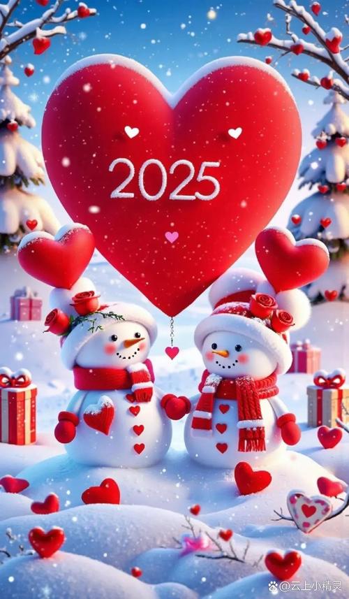 qq2025手机版安卓下载