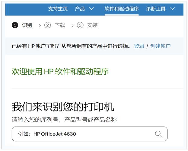 苹果电脑打印机驱动怎么安装