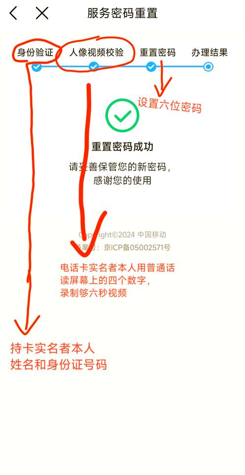 一个手机号可以注册几个邮箱