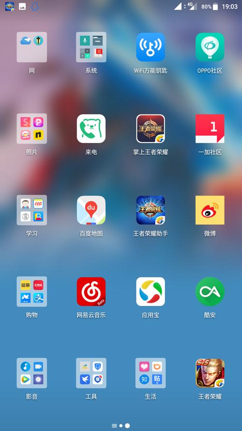 一加3t怎么升级安卓7.0