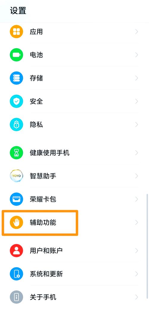 一加3t怎么升级安卓7.0