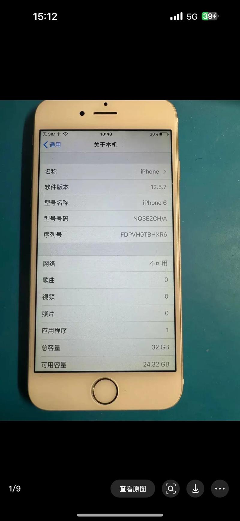 苹果6有32g的吗是正品吗