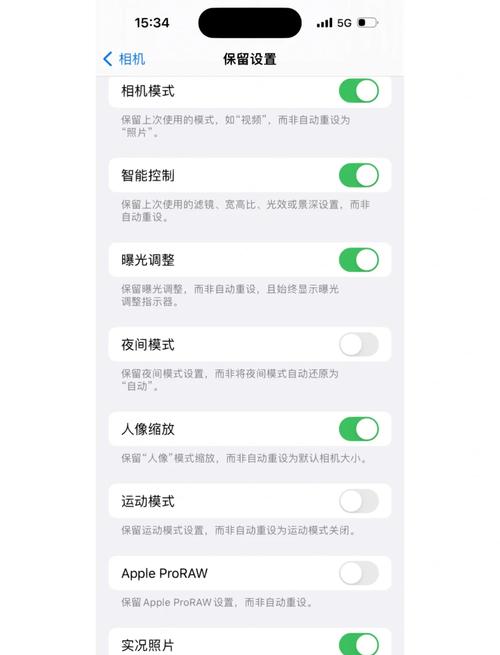 苹果手机相机九宫格怎么设置