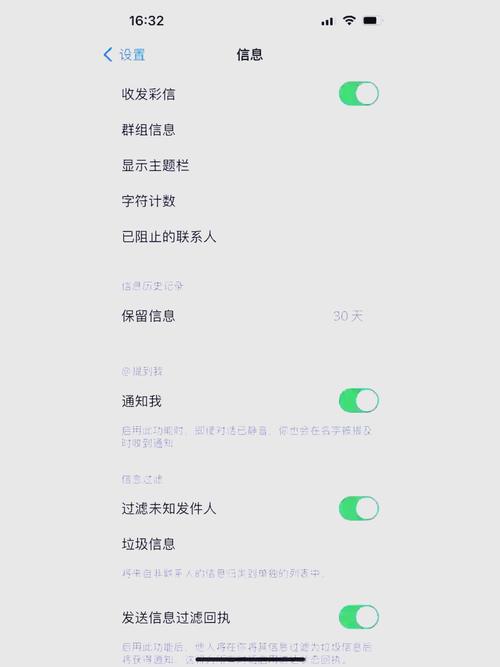 苹果手机怎么一次性删除短信