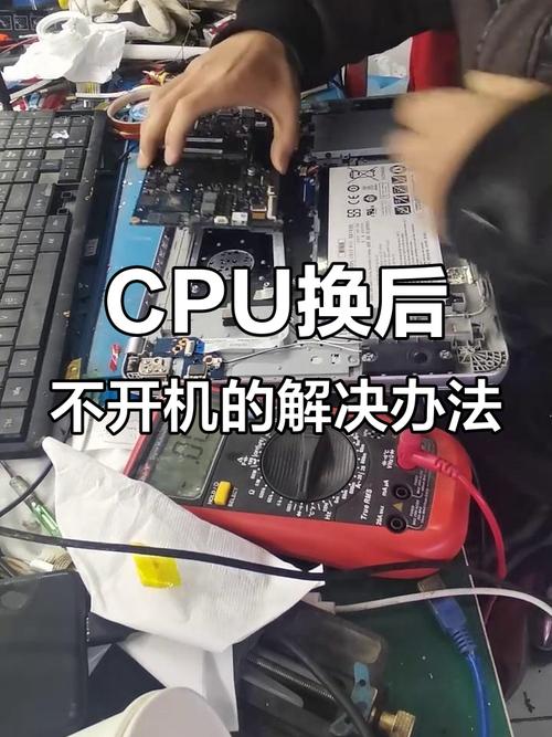 笔记本电脑可以更换cpu吗