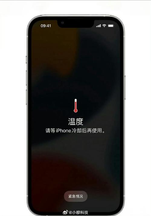 苹果手机看视频发烫怎么回事