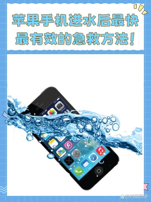 手机进水了声音变小了怎么办