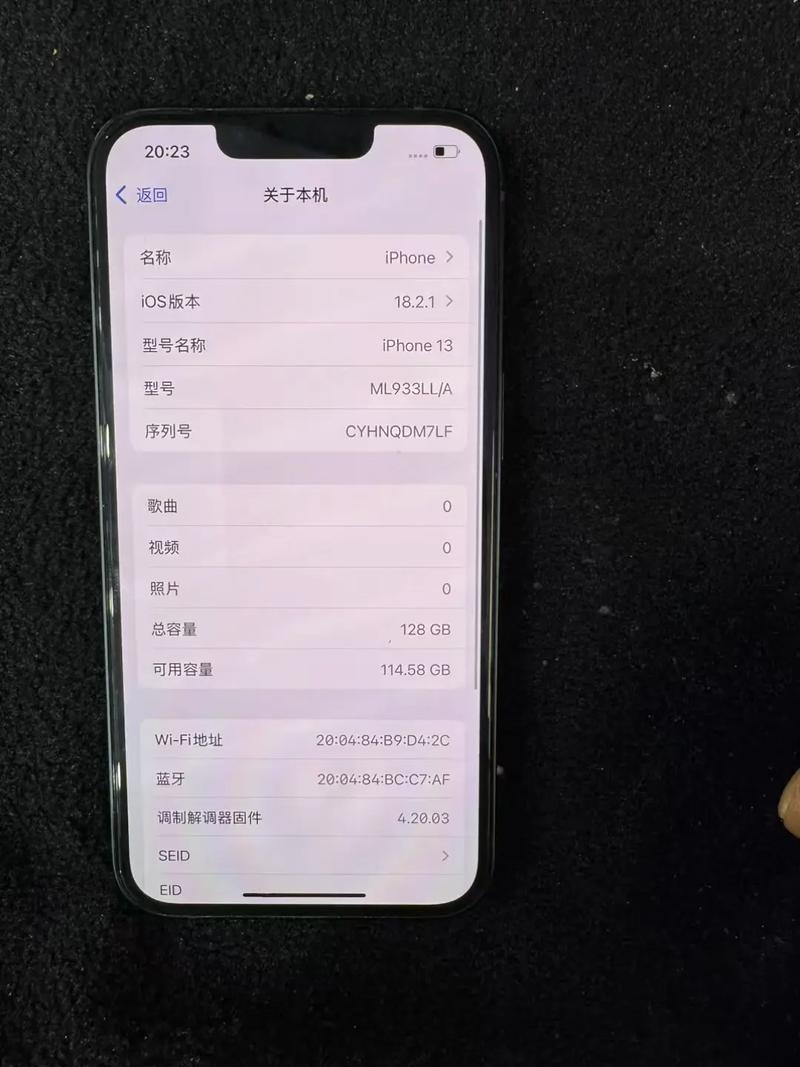 iphone手机有红外线吗