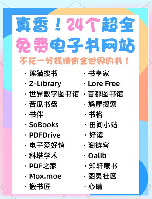 69书吧安卓版v1.3.0