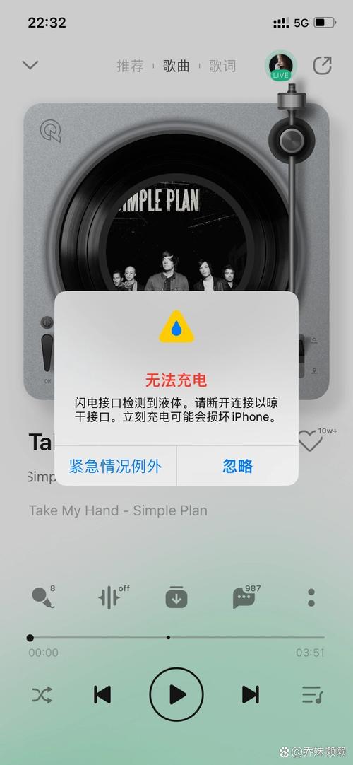 苹果手机充不进电是什么原因