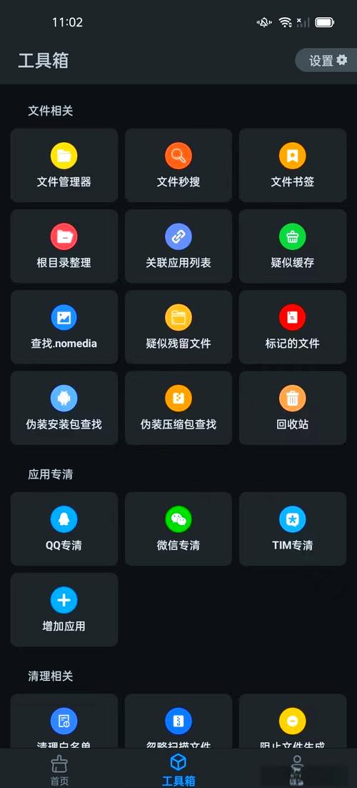 安卓手机内存清理软件哪个好