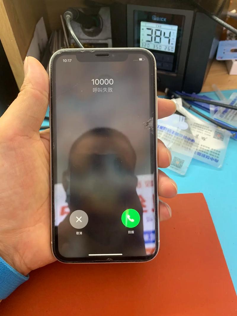 苹果手机老是没信号怎么回事