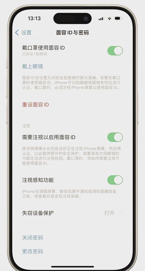 苹果手机怎么找不到设备管理