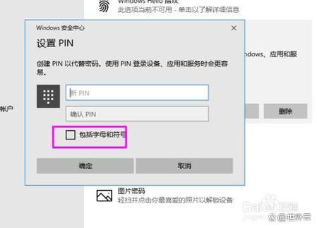 电脑忘记用户名和密码怎么办