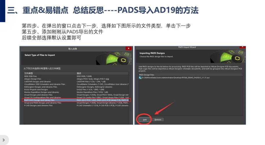 如何将ipad视频导入电脑