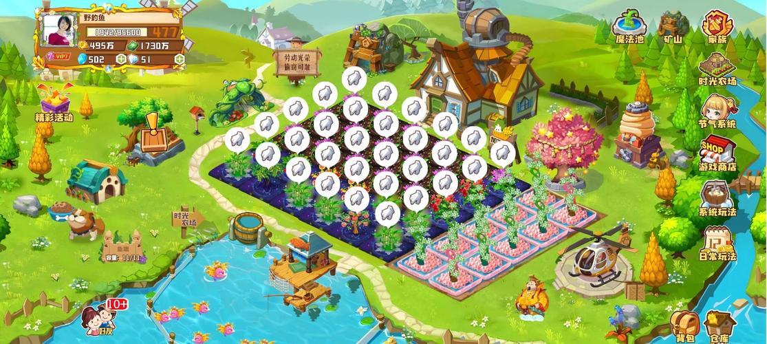 木木5.7qq农场助手安卓