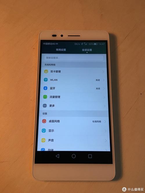 华为荣耀5x升级安卓7.0