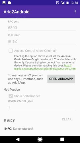 安卓手机使用aria2教程